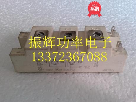 Original BSM75GB120DN2 BSM75GB120DN2 BSM75GB120DLC FF75R12RT4 SKM75GB128D SKM75GB128D