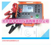 Lightning-proof detection of potential junction detector such as Beijing Xinyu Shengli Instrument-equipotential tester