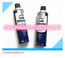 Gas Leak Test Agent Gas Leak Detector Leak Detection Agent Leak Detection Liquid Leak Detector