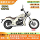 Youmi 125 motorcycles that are not equipped with gear can be ridden by novices