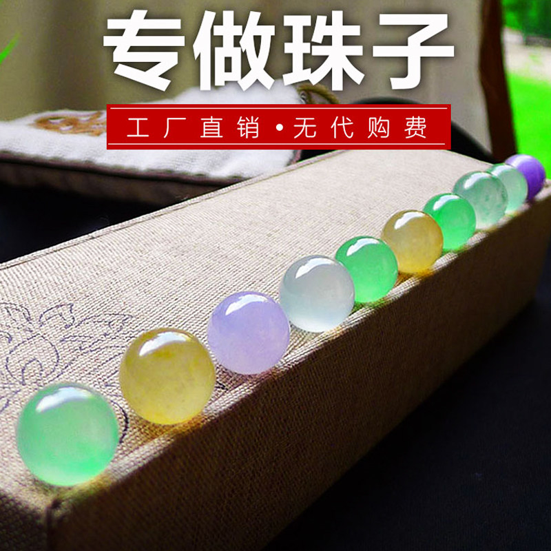 Flat Raw Emerald Ice Seed Emerald Beads Purple Full Green Single Pearl Large Beads Handstring Jade Beads Necklace Live special 09