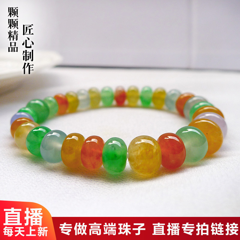 Life Emerald Natural A-purple Yellow Green Rainbow Color Multi-treasure Single Bead Big Bead Jade Bead Bracelet Live Shoot 10