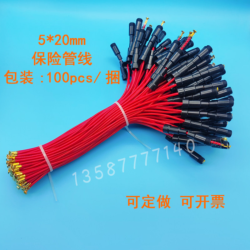 Car fuse holder 5*20mm bakelite high temperature resistant flame retardant with wire fuse tube black bakelite shell 1 piece