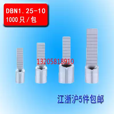 dbn1 25-10 cold sheet-shaped bare terminal wire plug connector sheet type bare wire nose 1000 bags