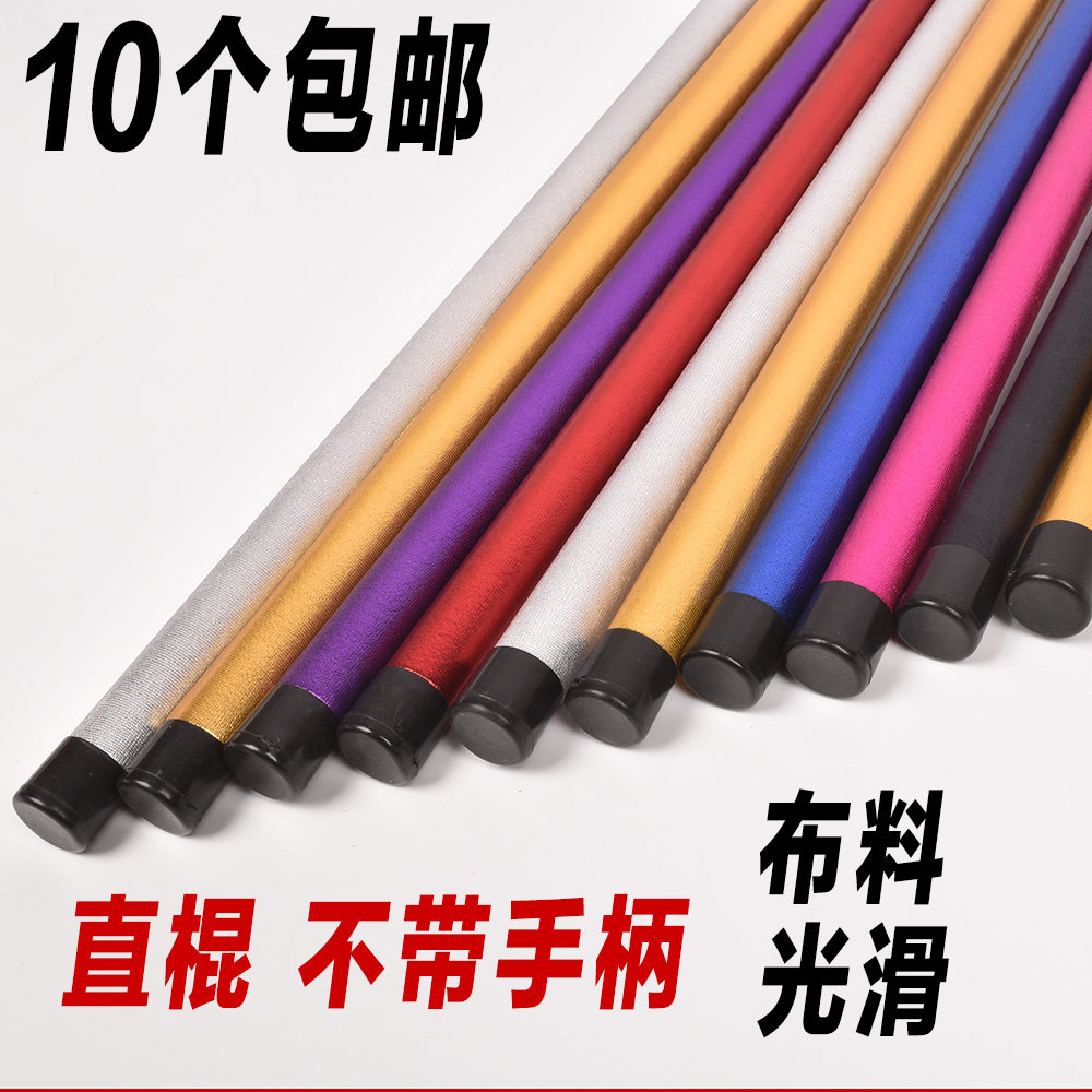 Jazz Dance Straight Stick Fabric Stick Performance Props Oriental Dance Belly Dance Smooth Unzal Group Building Props