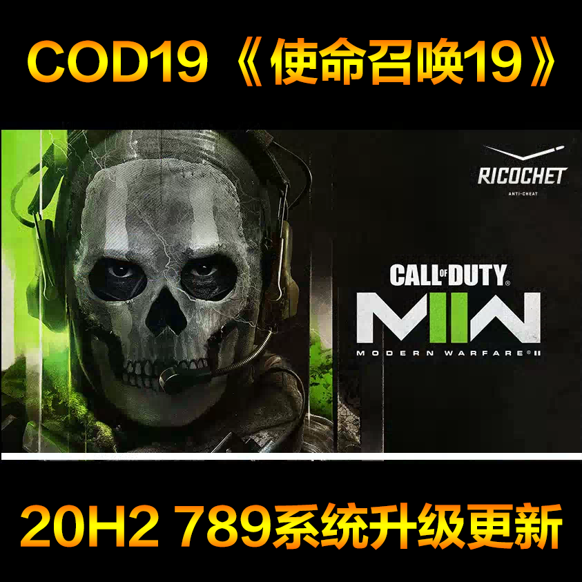 cod19 Call of Duty 19: Modern Warfare 2 Windows 10 20H2 789 update version system 1909