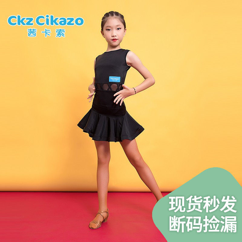 Qingkura Girls Latin Dance Performance Martial Arts senior competition Dance suit Costume Costume for the Western Dancing Summer G3056