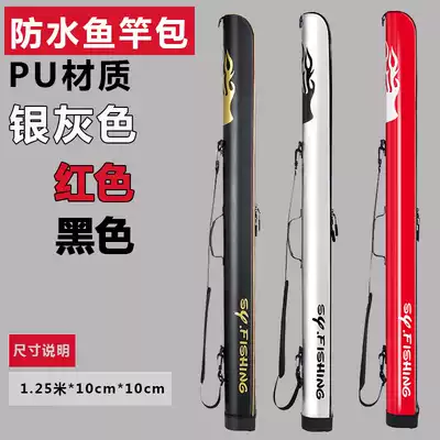 1 25 m fishing rod waterproof Rod bag fishing gear bag fishing gear hard case fishing fishing bag fishing gear