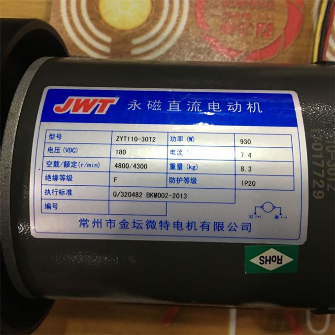 Động cơ máy chạy bộ Shuhua 5110A bộ phận động cơ máy chạy bộ Apollo động cơ thứ 5 - Máy chạy bộ / thiết bị tập luyện lớn máy chạy bộ elip tabata