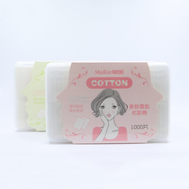 Malian Malian skin-friendly snow muscle cotton makeup remover cotton thin 1000 pieces large packaging