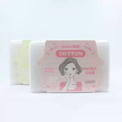 Malian Malian skin-friendly snow muscle cotton makeup remover cotton thin 1000 pieces large packaging