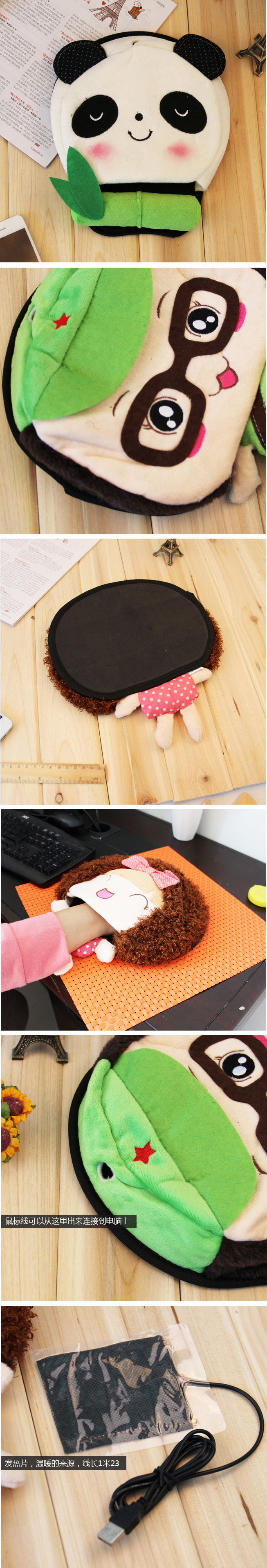 Coussin chauffant USB Le Japon et la Corée du Sud - Ref 426600 Image 8