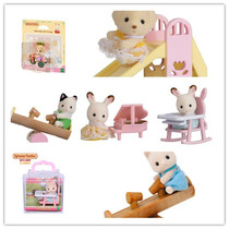 Japan EPOCH Sylvanian family dolls and toys 4448 baby three-layer bed set girl house 1