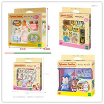 Japan Sylvanian family forest kindergarten party set Delicious muffin room furniture accessories toys 5104