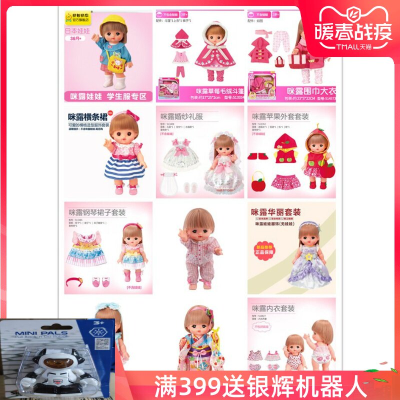 Midew Clothing Dolls Care Suit Accessories Shoes Socks Girl Dress Home Wine Clothing Accessories Toys 2