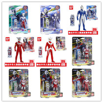 Bandai Ultraman Fusion upgrade doll series Doll Anime boy toy 67101-68110
