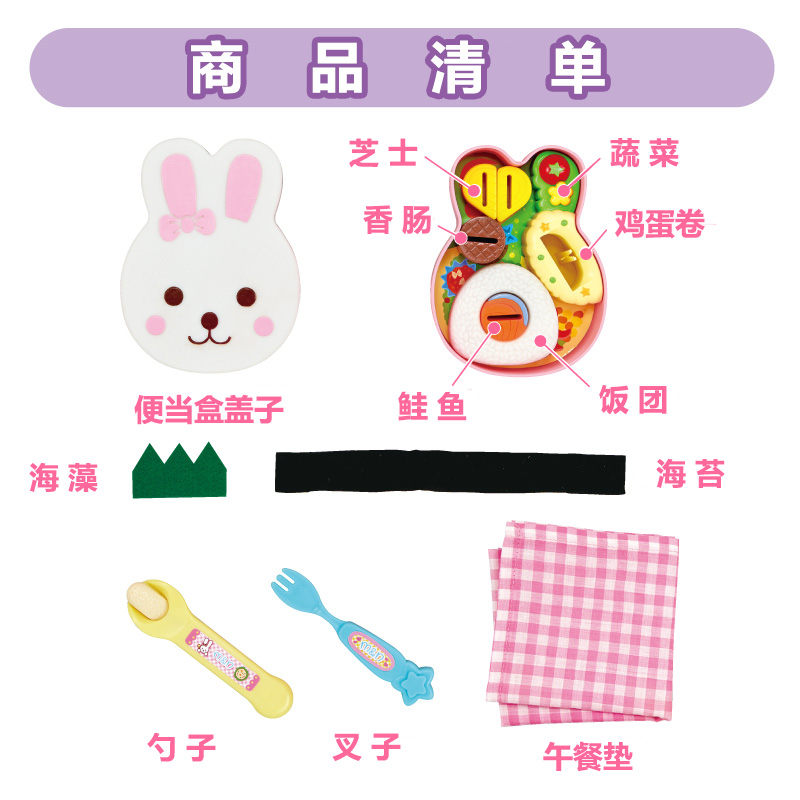 Nhật Bản mellchan Mi Lumi sương phụ kiện búp bê quà tặng sinh nhật chơi nhà vệ sinh chai quần áo giày dép bồn tắm bup be chi bi