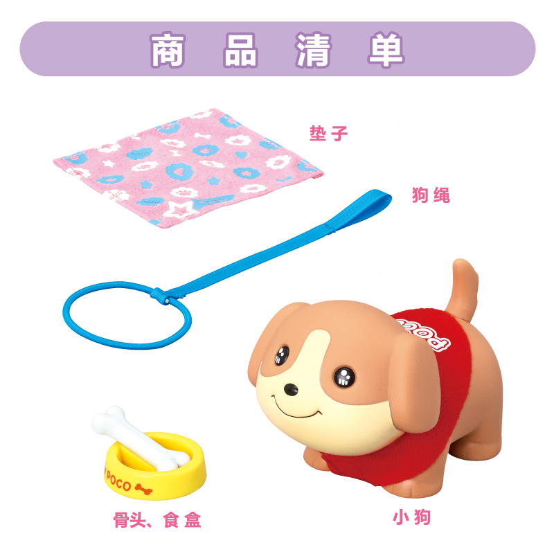 Nhật Bản mellchan Mi Lumi sương phụ kiện búp bê quà tặng sinh nhật chơi nhà vệ sinh chai quần áo giày dép bồn tắm bup be chi bi