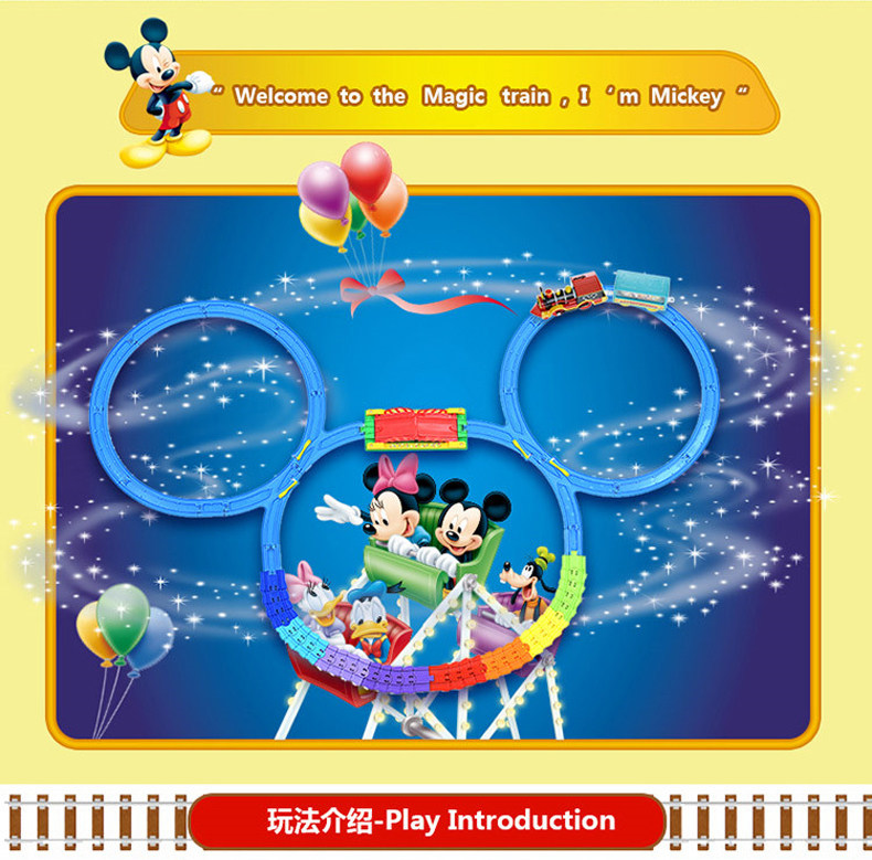 Модель поезда tomy多美 迪士尼普乐路路火车套装电力驱动火车模型玩具819325 Takara