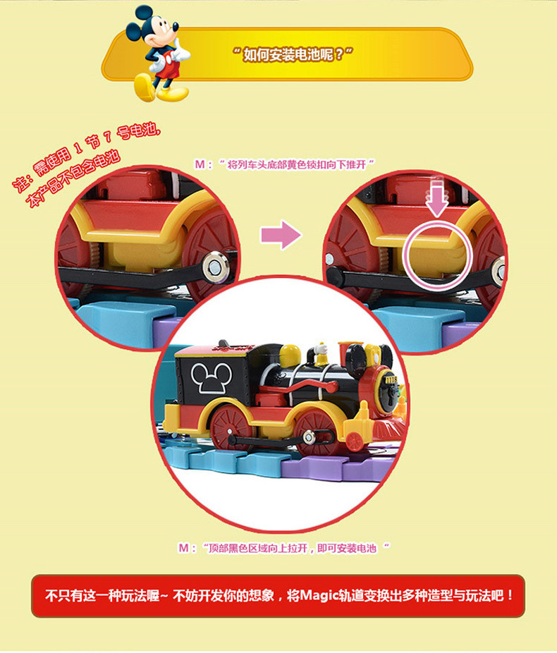 Модель поезда tomy多美 迪士尼普乐路路火车套装电力驱动火车模型玩具819325 Takara