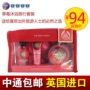 New England THE BODY SHOP Dâu tây dưỡng ẩm giữ ẩm cho cơ thể Bộ quà tặng 3 món sữa tắm thơm