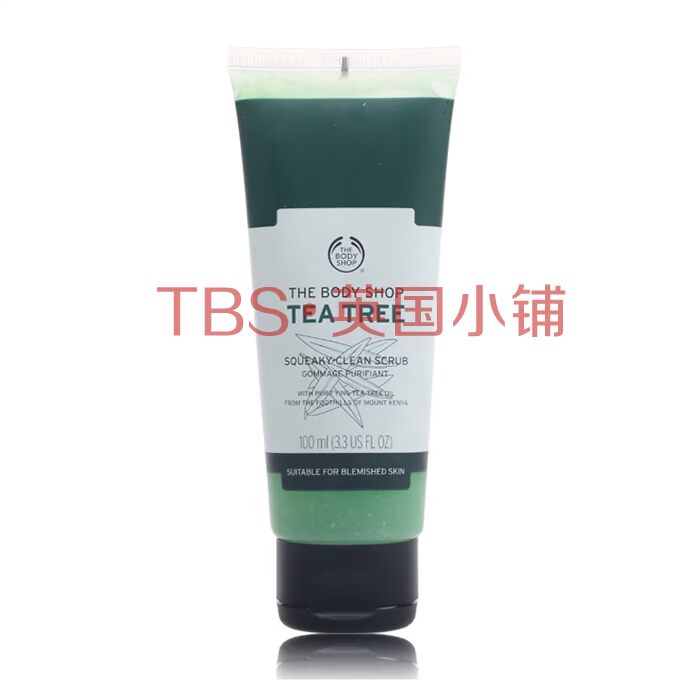 Phiên bản mới Cây trà BODY SHOP kiểm soát dầu nhẹ nhàng tẩy tế bào chết trên mặt 100ML tẩy da chết mụn đầu đen tay da chet