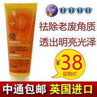 Nước hoa hồng chính hãng THE BODY SHOP vitamin C / VC tẩy tế bào chết 75ML làm trắng da mịn màng tẩy tế bào chết cho da mụn