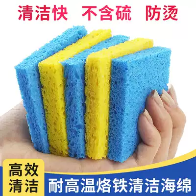 Thickened high-quality soldering iron tip cleaning high temperature resistant sponge Electric soldering iron welding tin removal sponge sheet Compressed sponge pad
