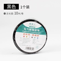 【1】 Черный электрический клей