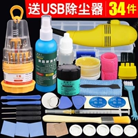 Отвертка, пылесос, 34 шт