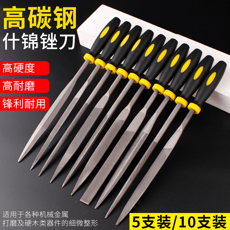 Filing Knife Steel Filing Suit Metal Woodworking Polished Plastic Shjin Small Filing Knife Flat File Flat File Semi-circle Triangular Fitter