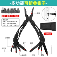 Многофункциональные складные плоскогубцы