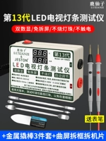 13-е поколение [двойной цифровой дисплей/двойной режим] + 4 шт. в разобранном виде