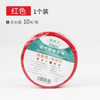 【1】 Красный электрический блеск