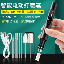 Ant-Power Multifunction Small Electric Polishing Pen Mini Electric Polisher Manual Electric Engraving Polishing Tool