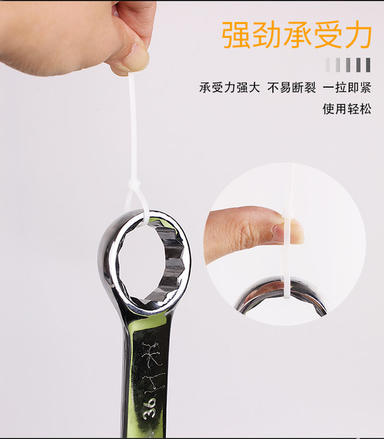 ສາຍເຊືອກ nylon locking ຕົນເອງ 4*200mm buckle plastic buckle fixed wire bundling cable ties 390 ສີດໍາແລະສີຂາວ