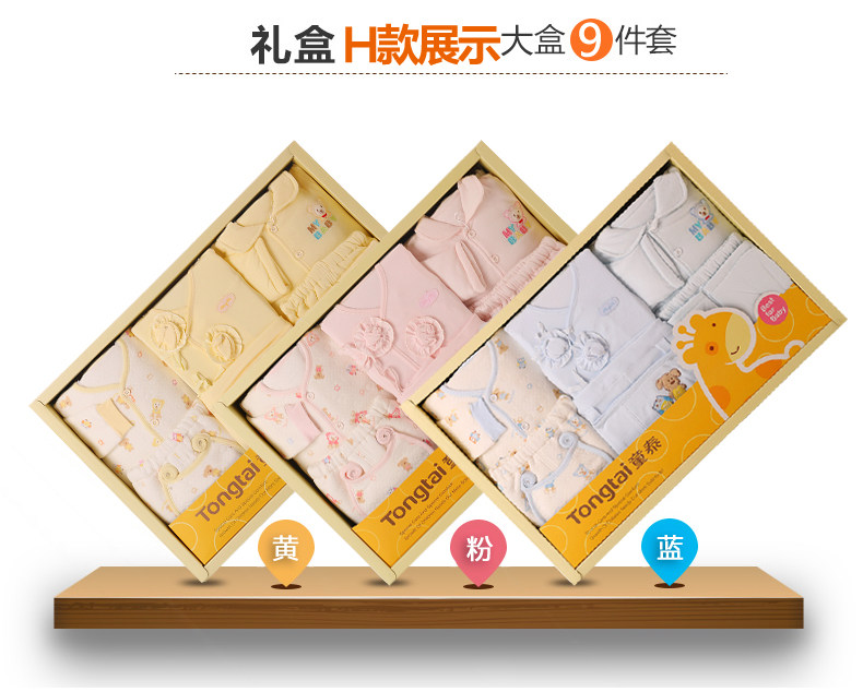 Coffret cadeau pour nouveau-né - Vêtements + Accessoires - Ref 1957933 Image 37