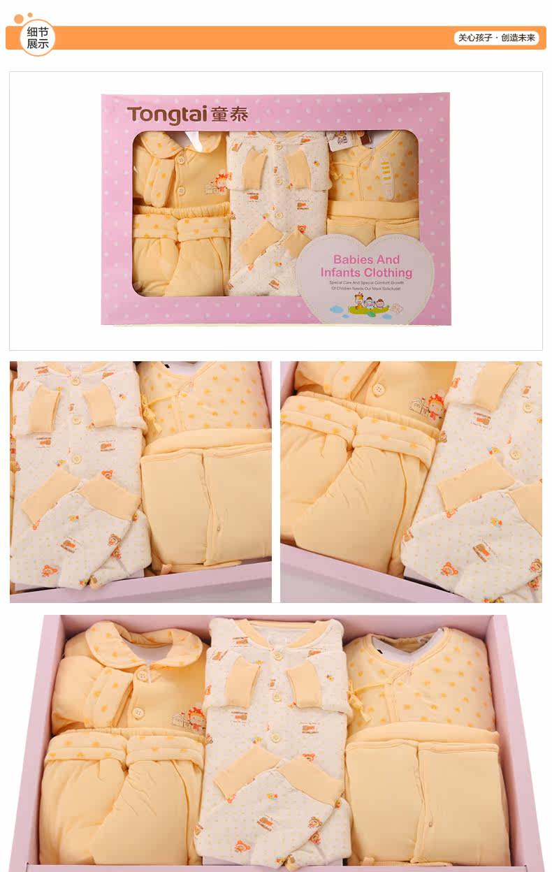 Coffret cadeau pour bébé - vêtements 2739- - Ref 1974713 Image 23