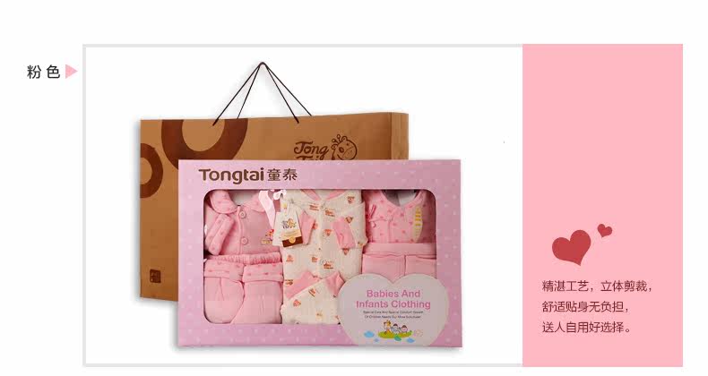 Coffret cadeau pour bébé - vêtements 2739- - Ref 1974713 Image 19