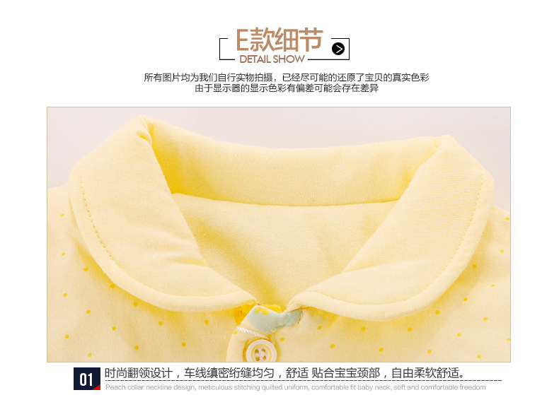 Coffret cadeau pour nouveau-né - Vêtements + Accessoires - Ref 1957933 Image 57