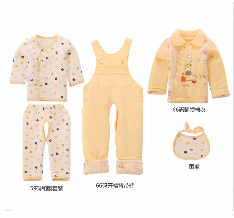 Coffret cadeau pour bébé - vêtements - Ref 1974712 Image 23