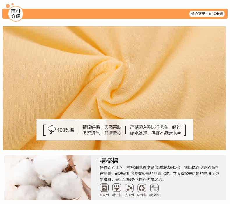 Coffret cadeau pour bébé - vêtements 2739- - Ref 1974713 Image 14