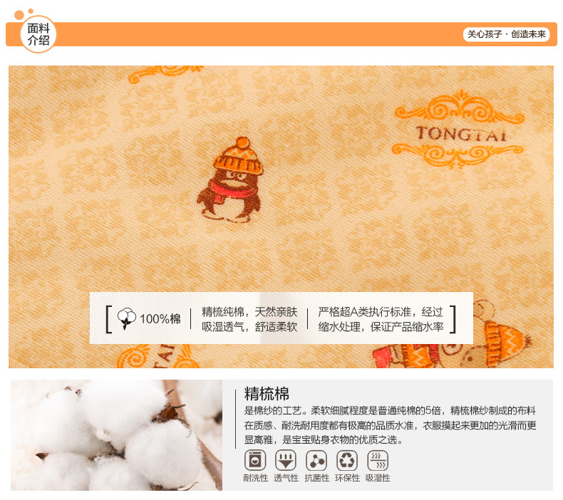 Coffret cadeau pour nouveau-né - vêtements 2757- - Ref 1974738 Image 15