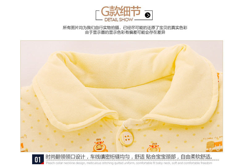 Coffret cadeau pour nouveau-né - Vêtements + Accessoires - Ref 1957933 Image 65