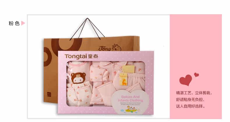 Coffret cadeau pour bébé - vêtements 2735- - Ref 1974734 Image 20