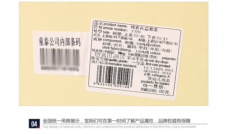 Coffret cadeau pour nouveau-né - Vêtements + Accessoires - Ref 1957933 Image 72