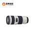 Cho thuê Jindian 1 nhân dân tệ Ống kính DSLR Canon 70-200mm F4 L IS thích thuê nhỏ màu trắng Máy ảnh SLR