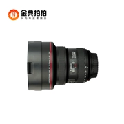 Cho thuê ống kính DSLR Canon Canon Canon 11-24 / 4 L Ống kính góc rộng Cho thuê máy ảnh phim vàng