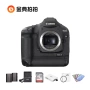 Cho thuê ống kính Canon Canon 1D3 độc lập Pony ba máy ảnh DSLR Golden cao cấp cho thuê - SLR kỹ thuật số chuyên nghiệp máy ảnh cho người mới bắt đầu giá rẻ