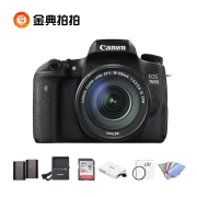 Cho thuê bộ máy ảnh DSLR Canon Canon 760D kit (18-135) cho thuê máy ảnh vàng cấp nhập cảnh - SLR kỹ thuật số chuyên nghiệp